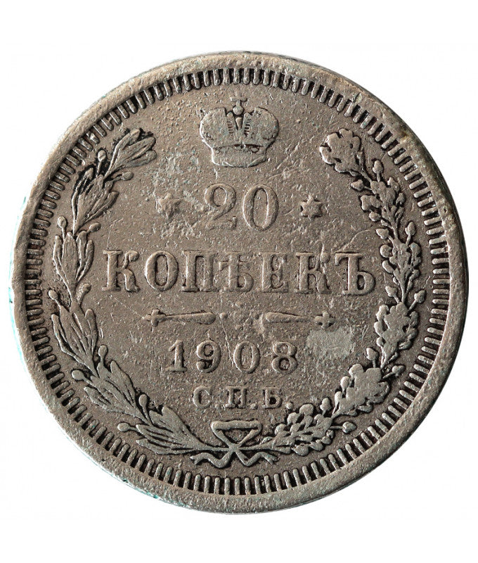 Rosja - 20 kopiejek 1908 - Mikołaj II