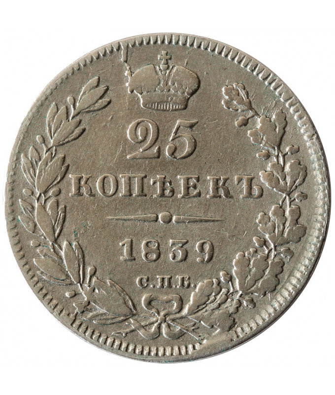 Rosja - 25 kopiejek 1839 - Mikołaj I