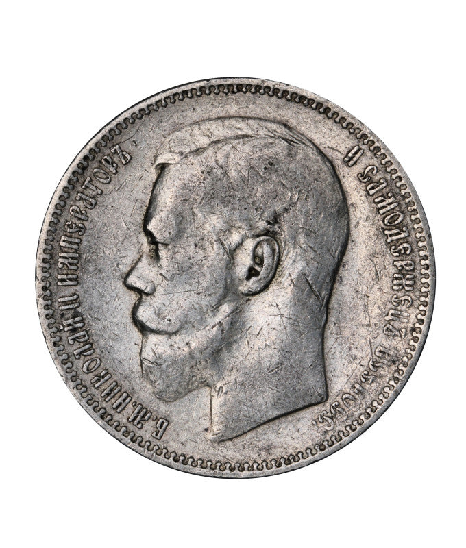 Rosja - Mikołaj II - 1 rubel 1897 (АГ) - (R03)