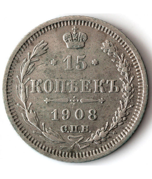 Rosja - 15 kopiejek 1908 - Mikołaj II