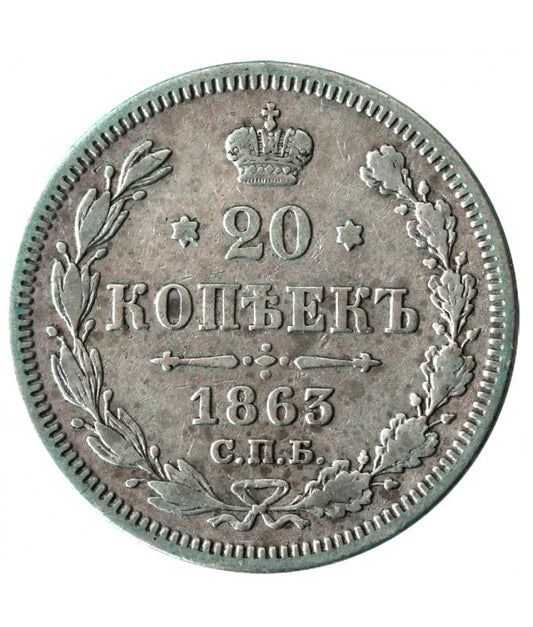 Rosja - 20 kopiejek 1863 - Aleksander II