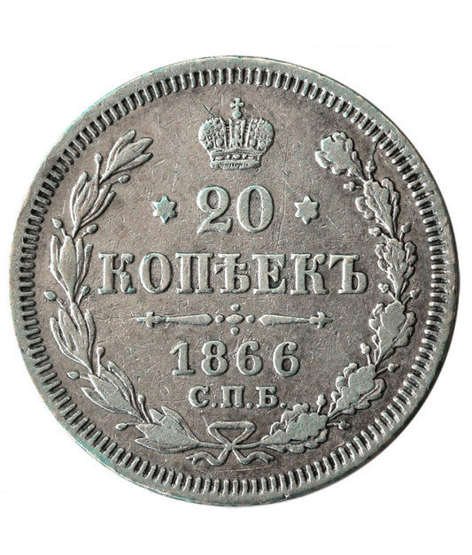 Rosja - 20 kopiejek 1866 - Aleksander II