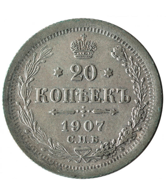 Rosja - 20 kopiejek 1907 - Mikołaj II