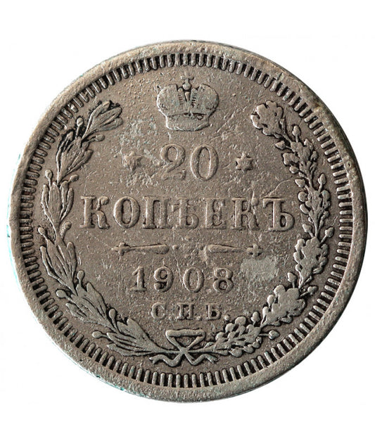 Rosja - 20 kopiejek 1908 - Mikołaj II