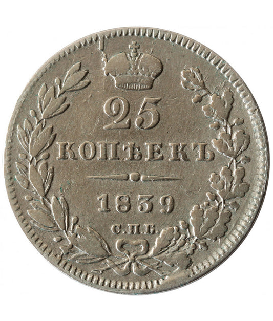 Rosja - 25 kopiejek 1839 - Mikołaj I