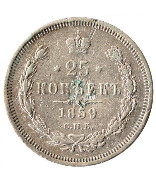 Rosja - 25 kopiejek 1859 - Aleksander II