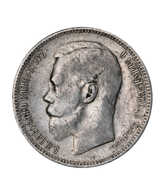 Rosja - Mikołaj II - 1 rubel 1897 (АГ) - (R03)
